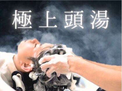 37.0°C-レスト(37.0°C-rest)の写真