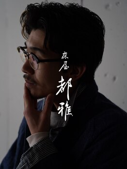 都雅の写真/トレンドと清潔感を兼ね備えた、“大人のカジュアル”を。