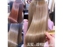 ウーア(ua.)の雰囲気（透明感抜群カラー/美髪へ）