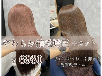 アルビス(ALBIS)の写真