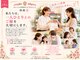 オシャマヘアー マチニワ店の写真