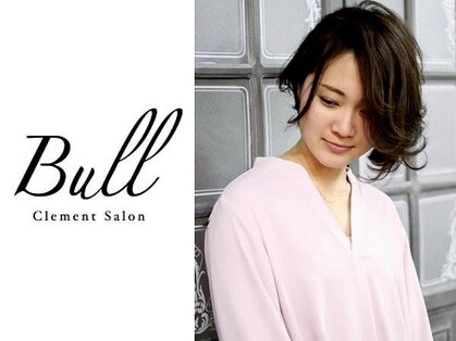 クレメント サロン ブル(Clement Salon Bull)の写真