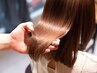 【OPEN記念】「平日限定×髪質改善」髪質改善ヘアエステ+カット