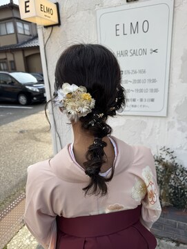 エルモ(ELMO) 着付け　ヘアアレンジ
