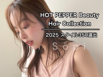 sopi 名古屋名駅 by invitation【ソピ】