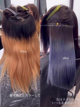 ミラ 銀座(MILA) ハイトーン縮毛矯正×ネイビーブルー☆