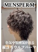 ツイストスパイラル/メンズパーマ/メンズカット/眉毛サロン