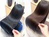 【限定】ワンランク上の髪質改善を求めたい方！！水素trはここから↓