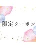 【竹中限定メンズクーポン】炭酸シャンプー+カット