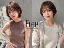 フリー(Free)