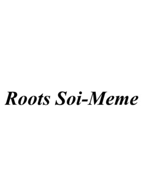 ルーツソアメーム(Roots Soi-Meme)