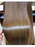 生まれながらの艶髪に 頭皮＋髪質改善 【ネイティブグロス】￥12890