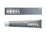 白髪ぼかし　￥5000