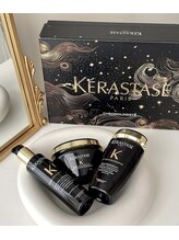 プロがあなたのために選ぶパーソナライズ・トリートメント！