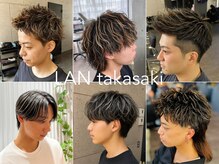 ラン(LAN)