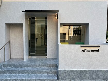 リファインメント(refinement)の写真