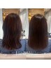 カット+くせ改善ストレート+髪質改善トリートメント強髪(育毛促進) 藤沢