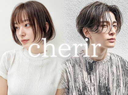 エクファ ヘア シェリル 草津 南草津店(ex-fa hair cherir)の写真