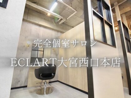 エクラート 大宮店(ECLART)の写真