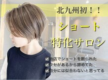 ベル(VELU)