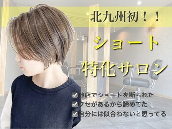 VELU hair salon【ベルヘアサロン】