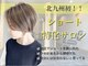 ベル(VELU)の写真
