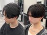 【女子ウケNo.1】好感度アップ★モテメンズカット