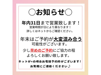 カラコ 加古川店(KARACO)の写真