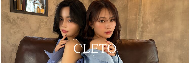 クレット(CLETO)のサロンヘッダー