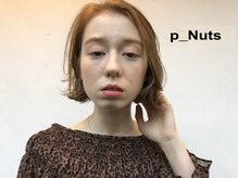 ピーナッツ(p_Nuts)
