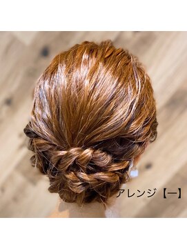 シャインヘアフラッペ 新百合ヶ丘2号店(Shine hair frappe) フルアップ【一】ヘアアレンジ　5200円
