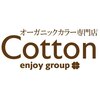 コットン(Cotton)のお店ロゴ