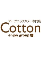 オーガニックカラー専門店 Cotton