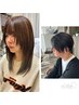 今だけ【前髪のうねりが気になる方】前髪縮毛+カット￥9900→￥8,500