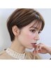 【ショート・ショートボブ限定!】 似合わせ再現性抜群カット ¥6000→¥5000