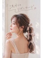 リカレ(Re:care) 【30代】大人可愛いゆるふわリボンアレンジ