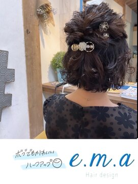 エマヘアデザイン(e.m.a Hair design) ハーフアップ