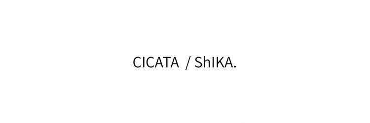 シカタ シーカ 鎌倉(CICATA/ShIKA.)のサロンヘッダー