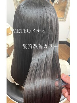 ハノン(hanon) 髪質改善ストレート&ケアカラー