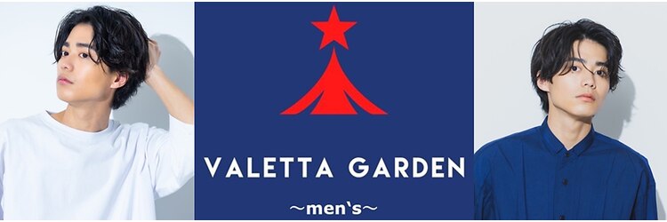 バレッタガーデン(VALETTA GARDEN)のサロンヘッダー