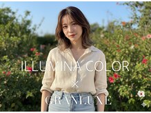 【宮城・仙台No. 1/イルミナカラーのプロフェッショナルサロン】圧倒的な透明感と彩度を生み出します♪