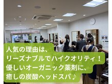 リーフ 新松戸(LeaF)