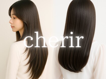エクファ ヘア シェリル 草津 南草津店(ex-fa hair cherir)の写真