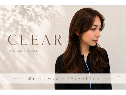 ヘア デザイン クリアー(Hair Design CLEAR)の写真