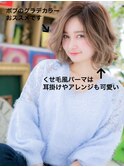 外国人風オンブレ小顔オリーブカラー大人ボブ浦和20代30代40代!