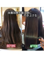 ブルーフィン シセロ(Blue Fin cicero)&nbsp;佐藤ひろこ　の　髪質改善