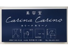 カリーナカリーノ(Carina Carino)の雰囲気（ネイル・マツエク・着付けhttp://b.hpr.jp/kr/hp/H000682269）
