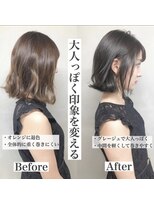 ジーナ 博多(Zina)&nbsp;【Zina 博多】髪質改善＊大人かわいい＊小顔レイヤー