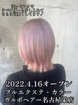 ガルボヘアー 名古屋栄店(garbo hair) #名古屋 #栄 #ピンク #ラベンダー #ブリーチ