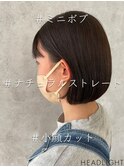 ナチュラルストレートミニボブ_807S1525